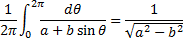 1/2π ∫_0^(2⬌π)▒dθ/(a+b sin⁡θ )=1/√(a^2-b^2 )